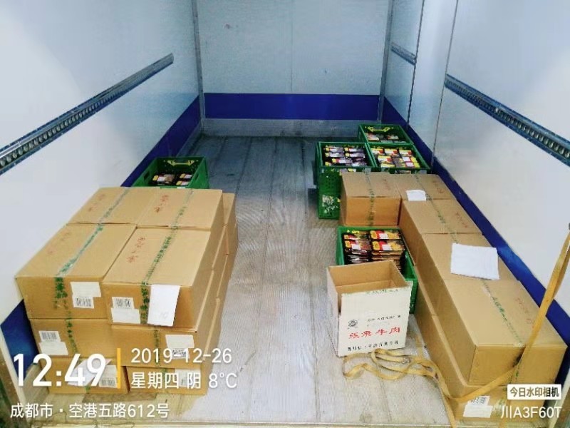 飞常鲜.jpg 飞常鲜.jpg
